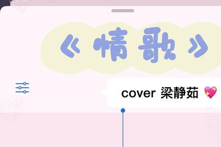与君歌一曲的歌是什么意思