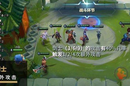 金铲铲剑圣主c怎么玩