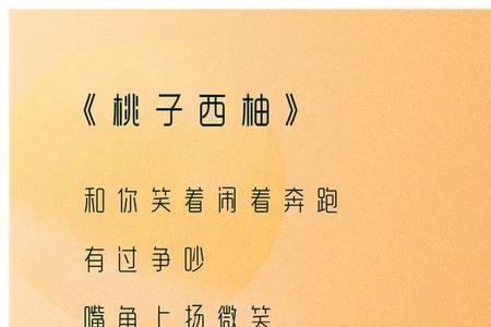 hold不住的爱文案