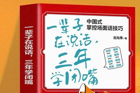人一辈子能学多少种语言