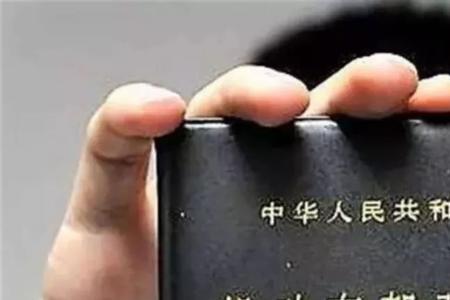 驾照有效期有20年吗