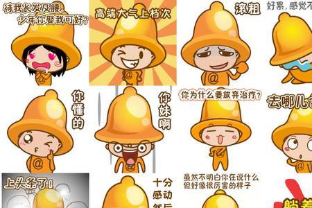 乐是啥网络用语