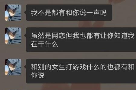男生说你渣是啥心理
