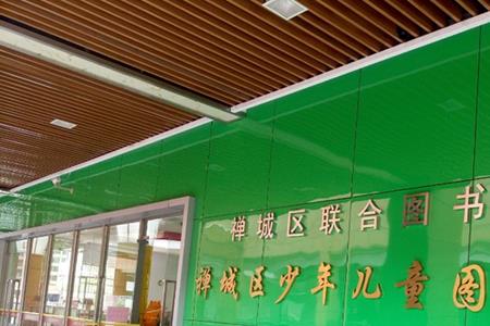 佛山图书馆还书点