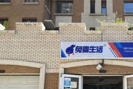 怎么投诉喜兔驿站