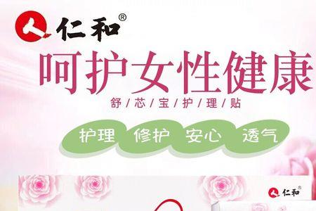 卫生巾怎么买型号