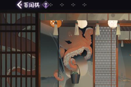 百闻棋最强阵容搭配