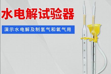 霍夫曼实验能自己一个人做吗
