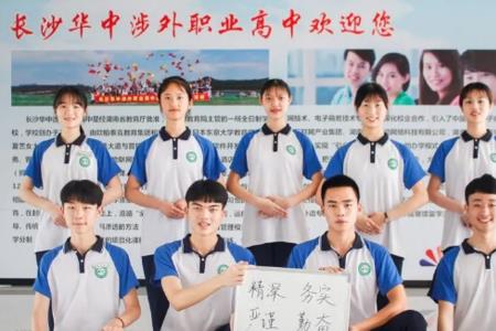 高中和职中校服一样吗