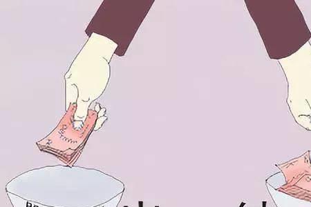 公款账户是什么