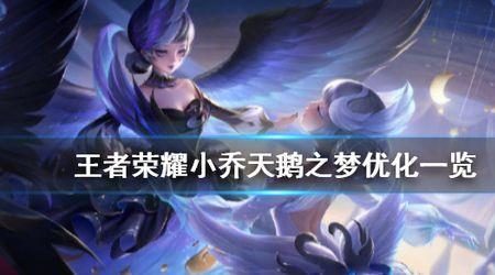 之梦的意思