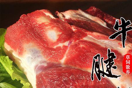 牛腱子和牛肩肉哪个好
