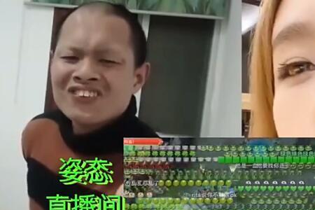 连麦pk是什么意思
