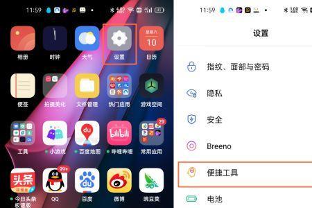 为什么游戏不能录屏