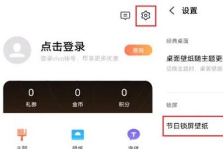 iqoo自动锁屏怎么设置永久