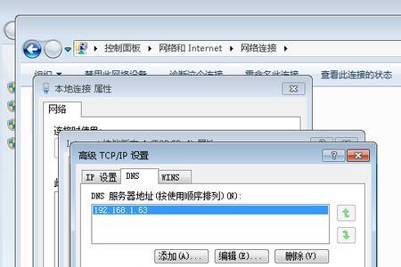 手动添加网络为什么找不到网络