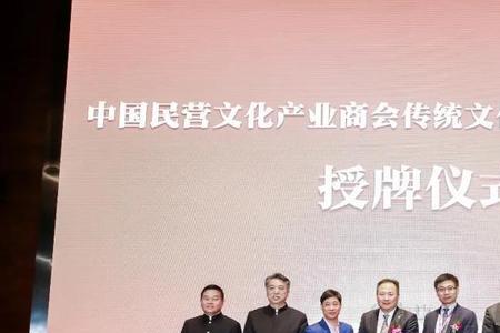 华商会是什么组织