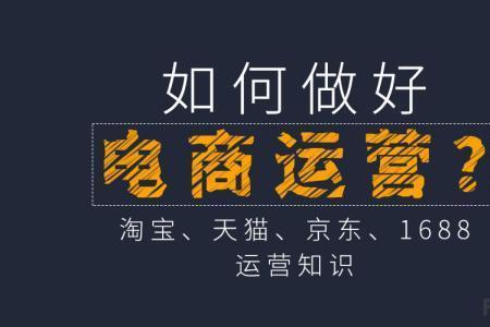 手机上无货源开店好做吗