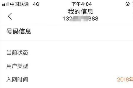移动转电信违约金多少