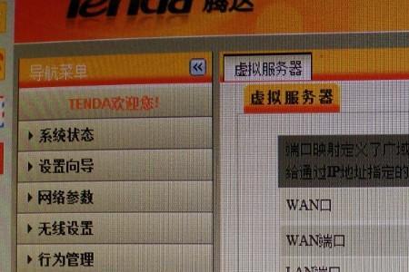 路由器上的wan和lan如何填
