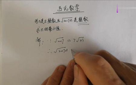 n开根号n次方是多少