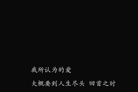 喜欢和偏爱是什么意思