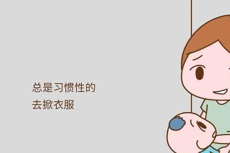 宝宝不笑出声长大后会怎样