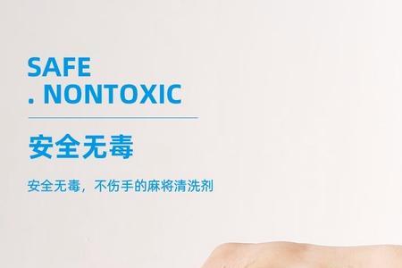 麻将消磁什么意思