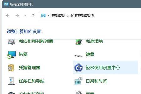 win11笔记本风扇声音太大怎么办