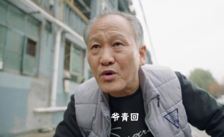 万爷的意思是什么