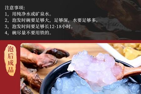 俄罗斯雪蛤产地