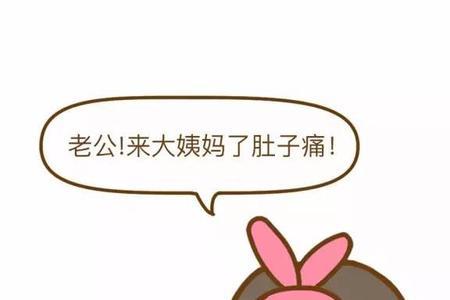 男人骂女儿滚什么意思