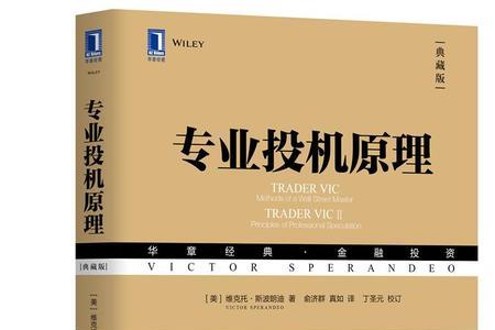 股市原理和运行机制的书