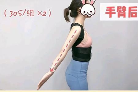 懒人瘦手的最快方法3天