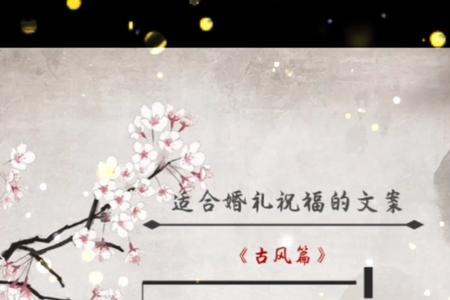 古风后悔认识的文案