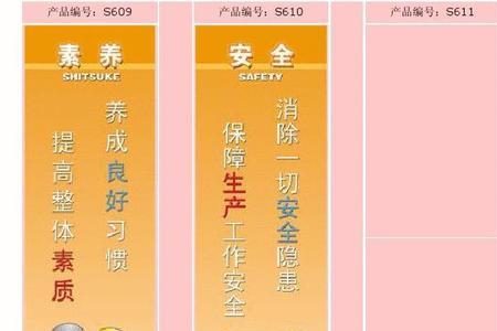 川藏铁路企业文化口号