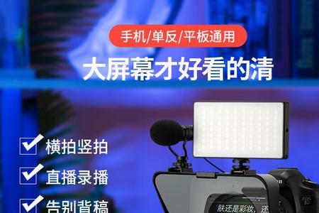 抖音提词器是什么