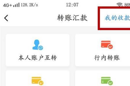 如何取消共同还款人