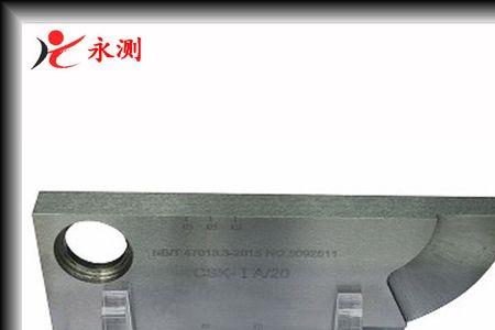 管检超声探伤需要哪些试块