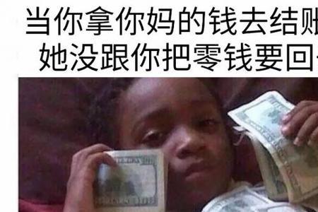 一年挣了三个亿段子