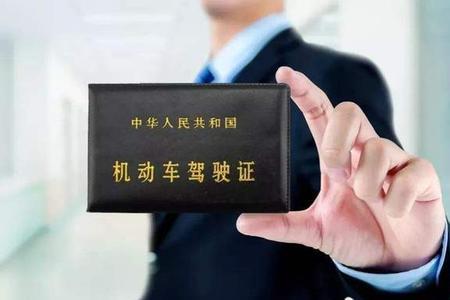 初学增驾工本费什么时候交