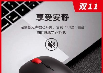 怎么看无线鼠标是不是蓝牙