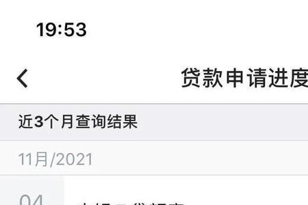 中银e贷怎么转账