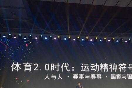 体育是人类为适应自然和社会