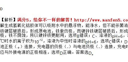 aloh3是七大沉淀吗