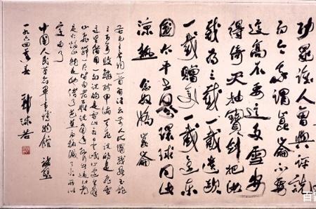 郭沫若怎么评价先秦散文
