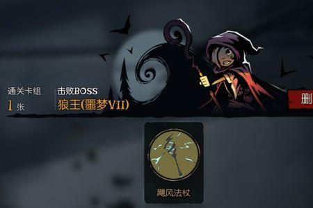 飓风之夜好看吗