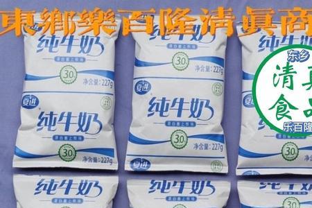 纸袋纯牛奶保质期多长时间