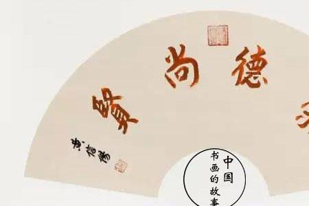 兼爱平生什么意思