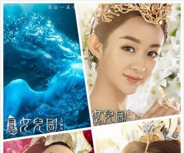 鄯善是西游记之女儿国吗